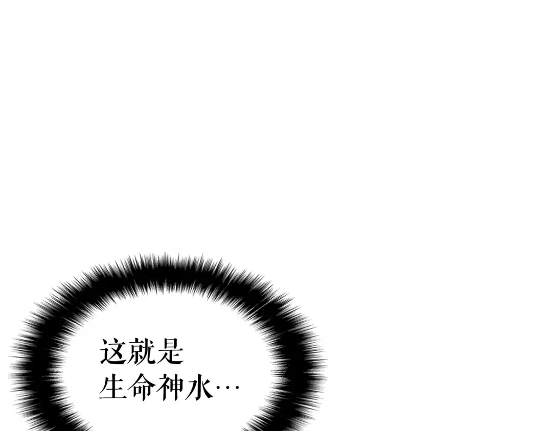 第88话 影子互换 第49页
