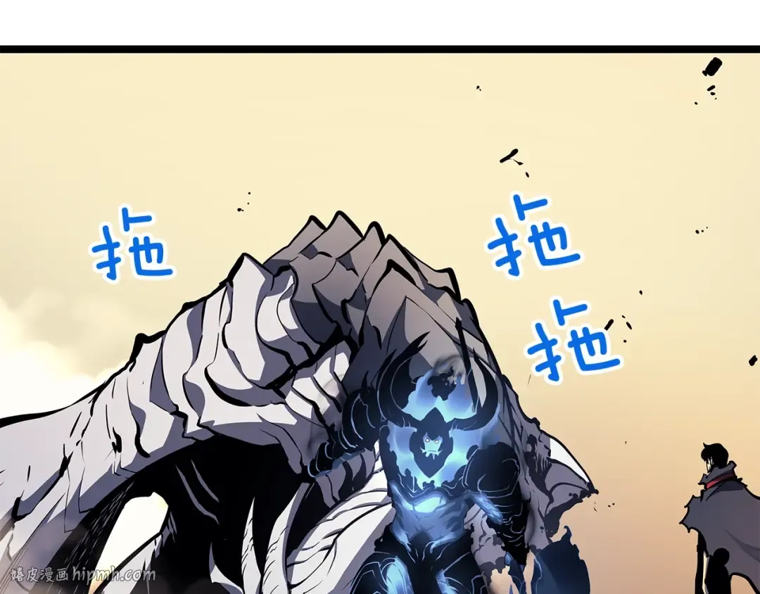 第88话 影子互换 第56页