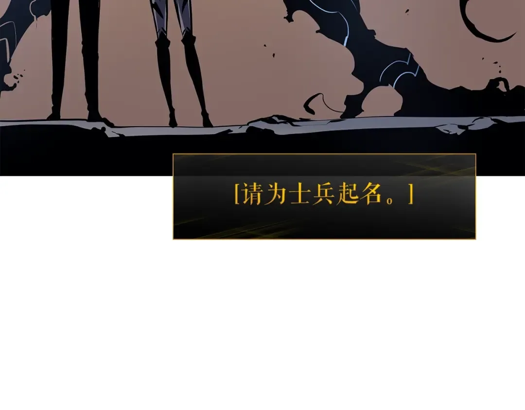 第88话 影子互换 第69页