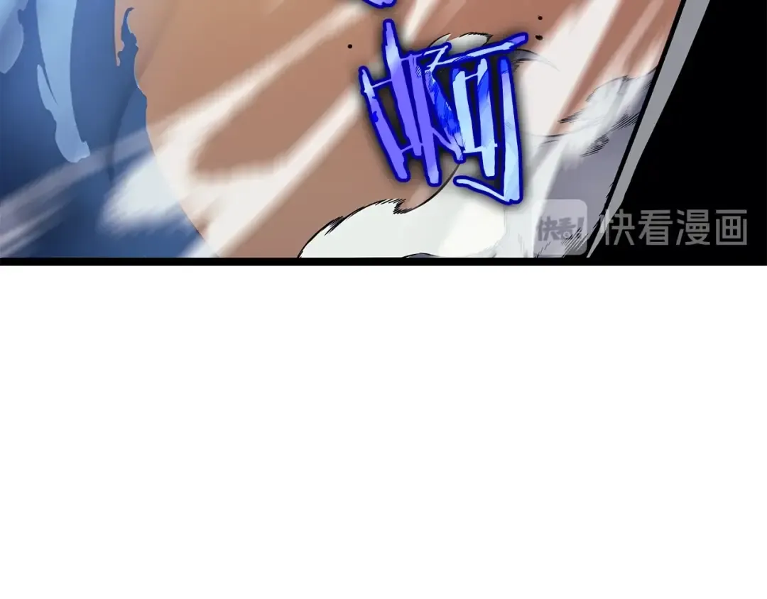 第88话 影子互换 第77页