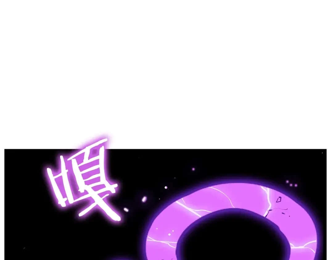第88话 影子互换 第90页