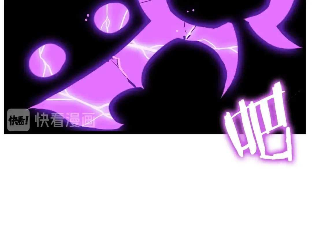 第88话 影子互换 第91页