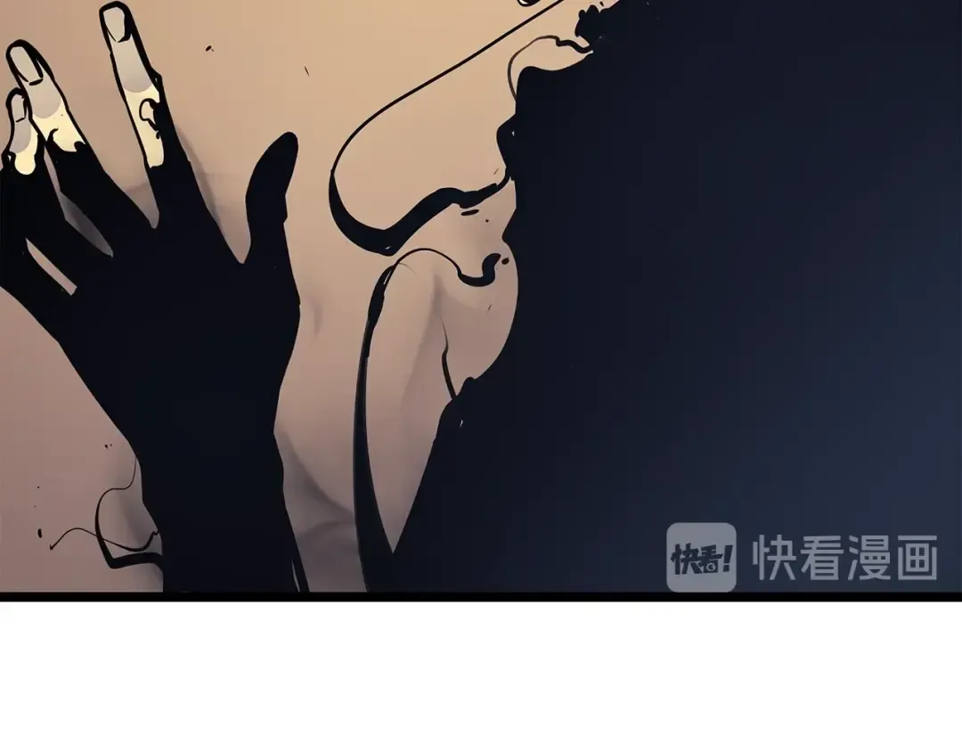 第88话 影子互换 第105页