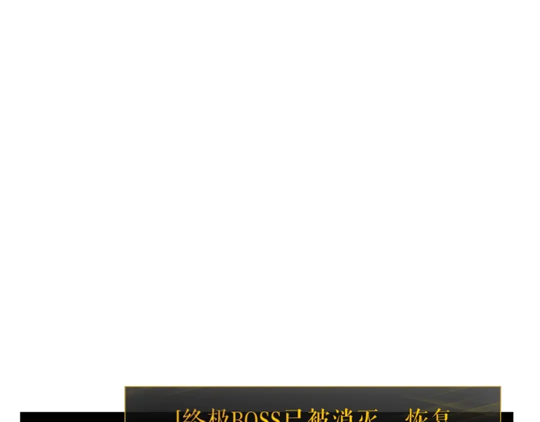第88话 影子互换 第109页