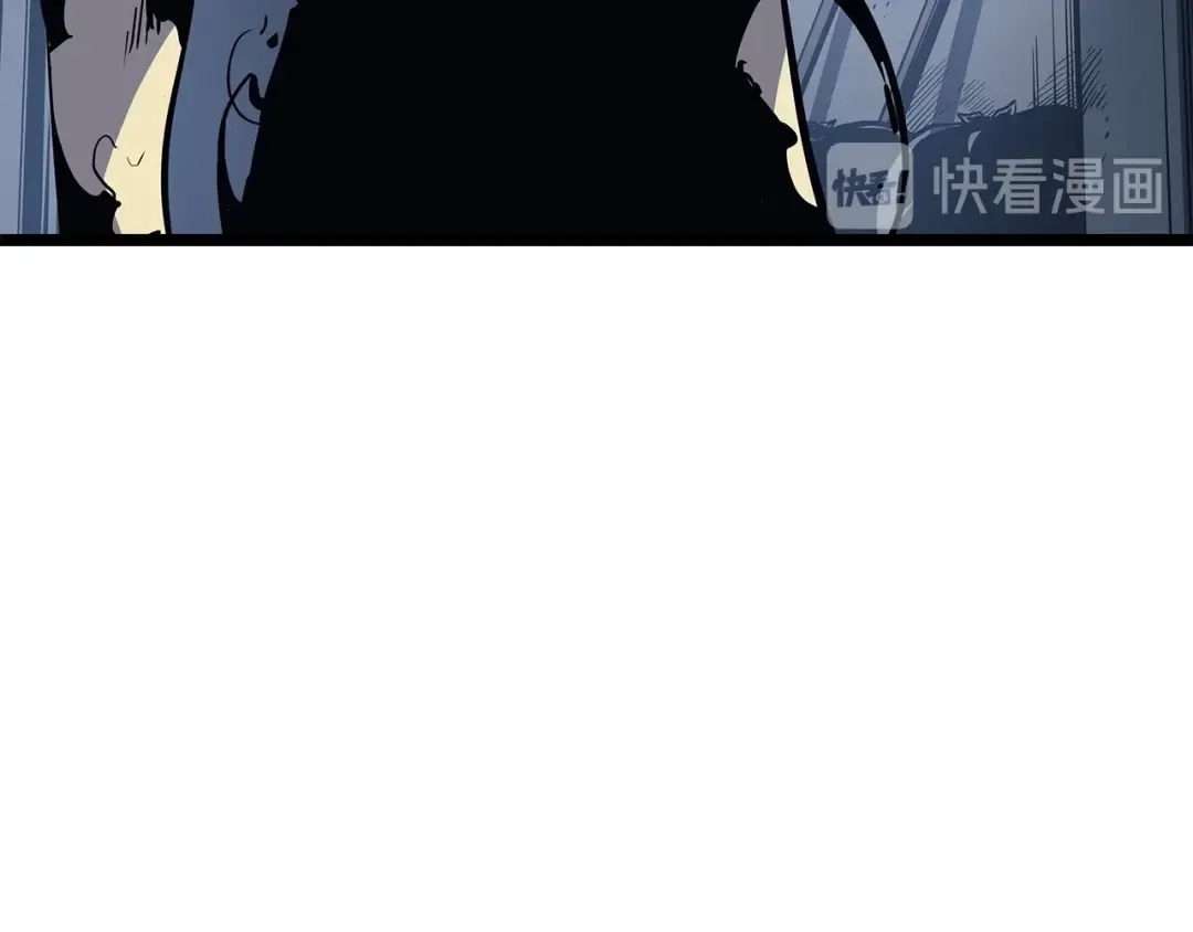 第88话 影子互换 第118页