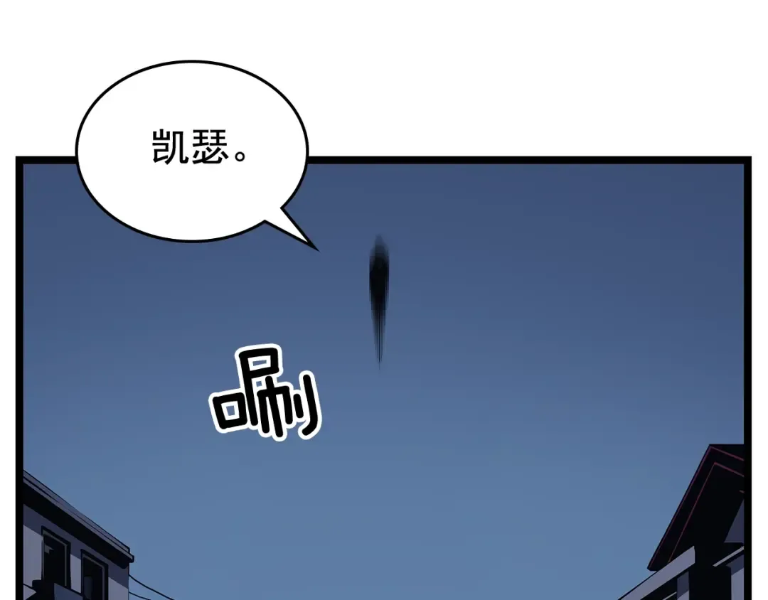 第88话 影子互换 第124页