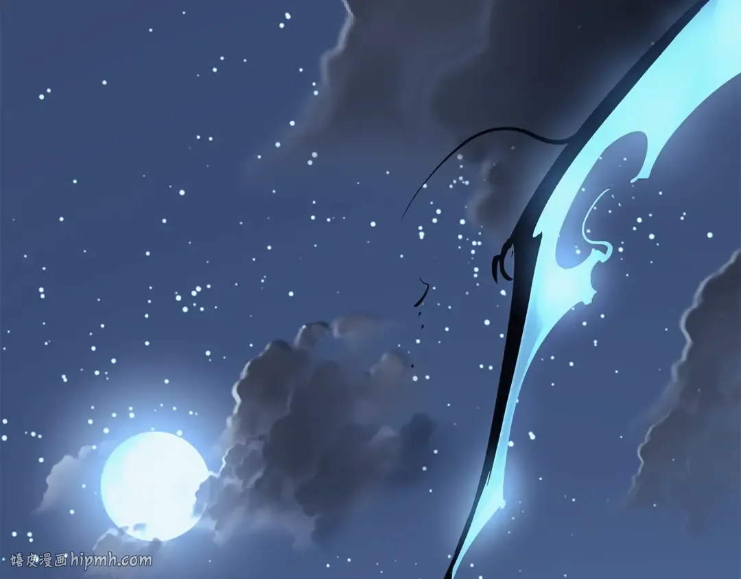 第88话 影子互换 第128页