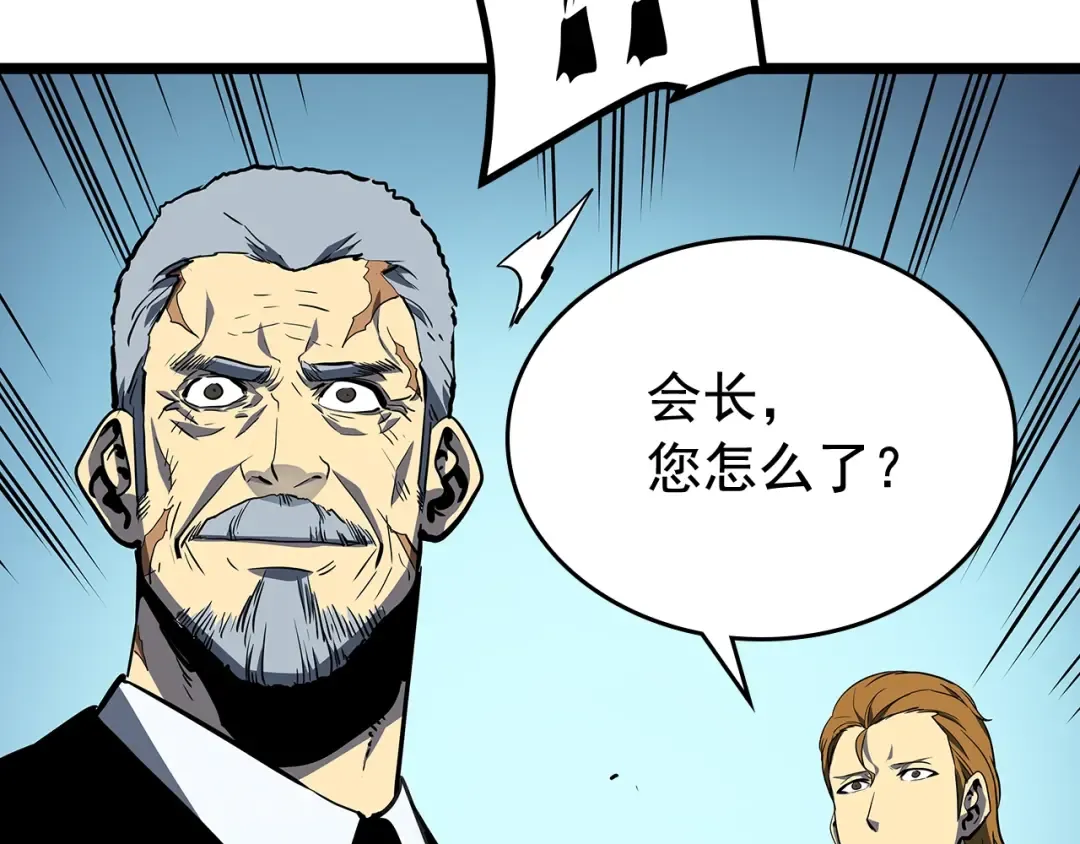 第88话 影子互换 第158页