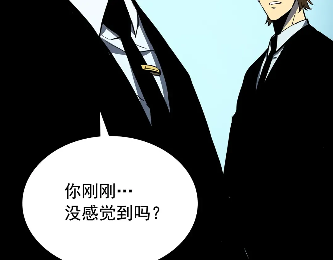 第88话 影子互换 第159页