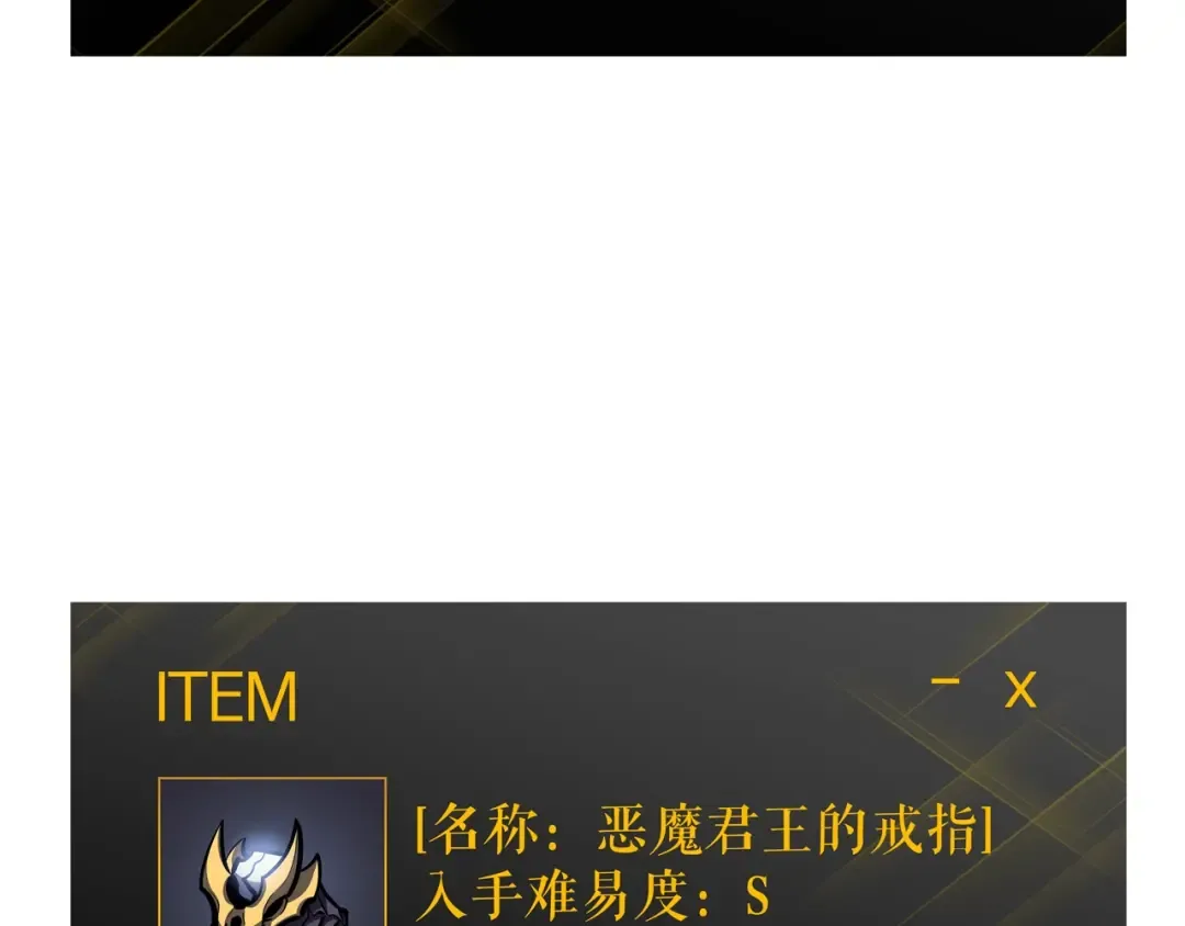 第88话 影子互换 第182页