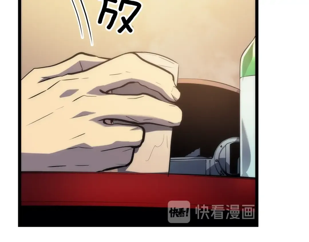 第89话 复苏的季节 第30页