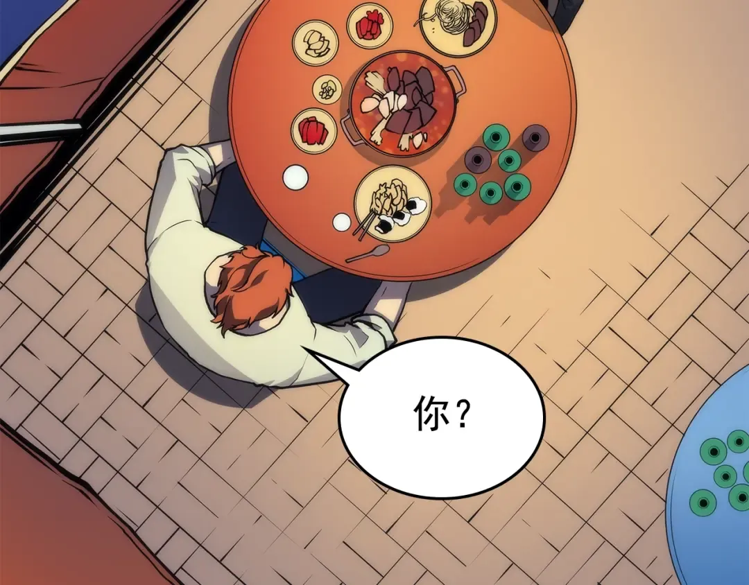第89话 复苏的季节 第38页