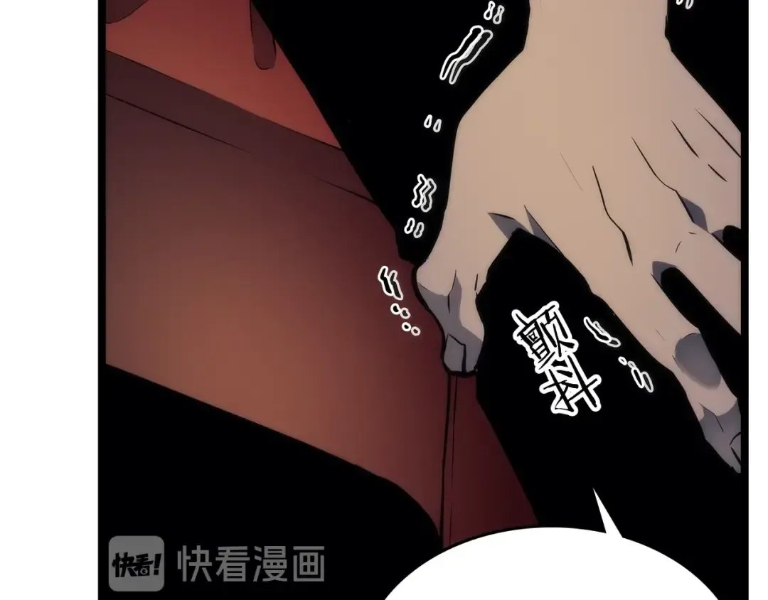 第89话 复苏的季节 第45页