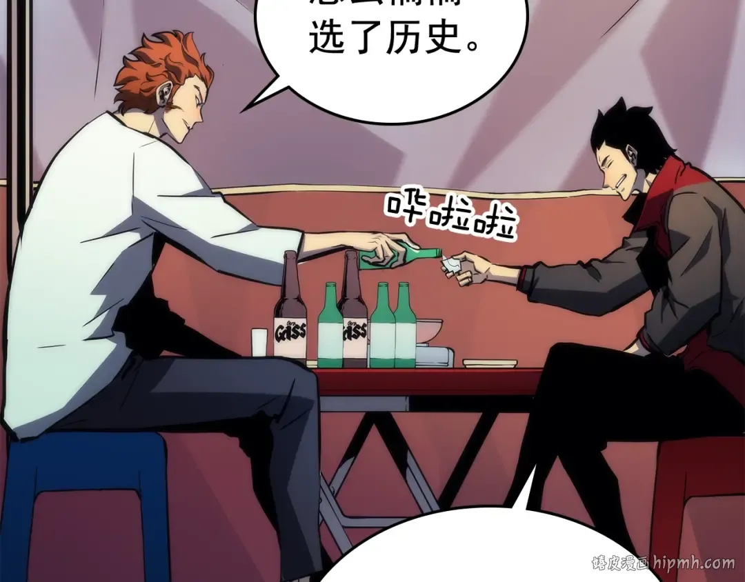 第89话 复苏的季节 第48页