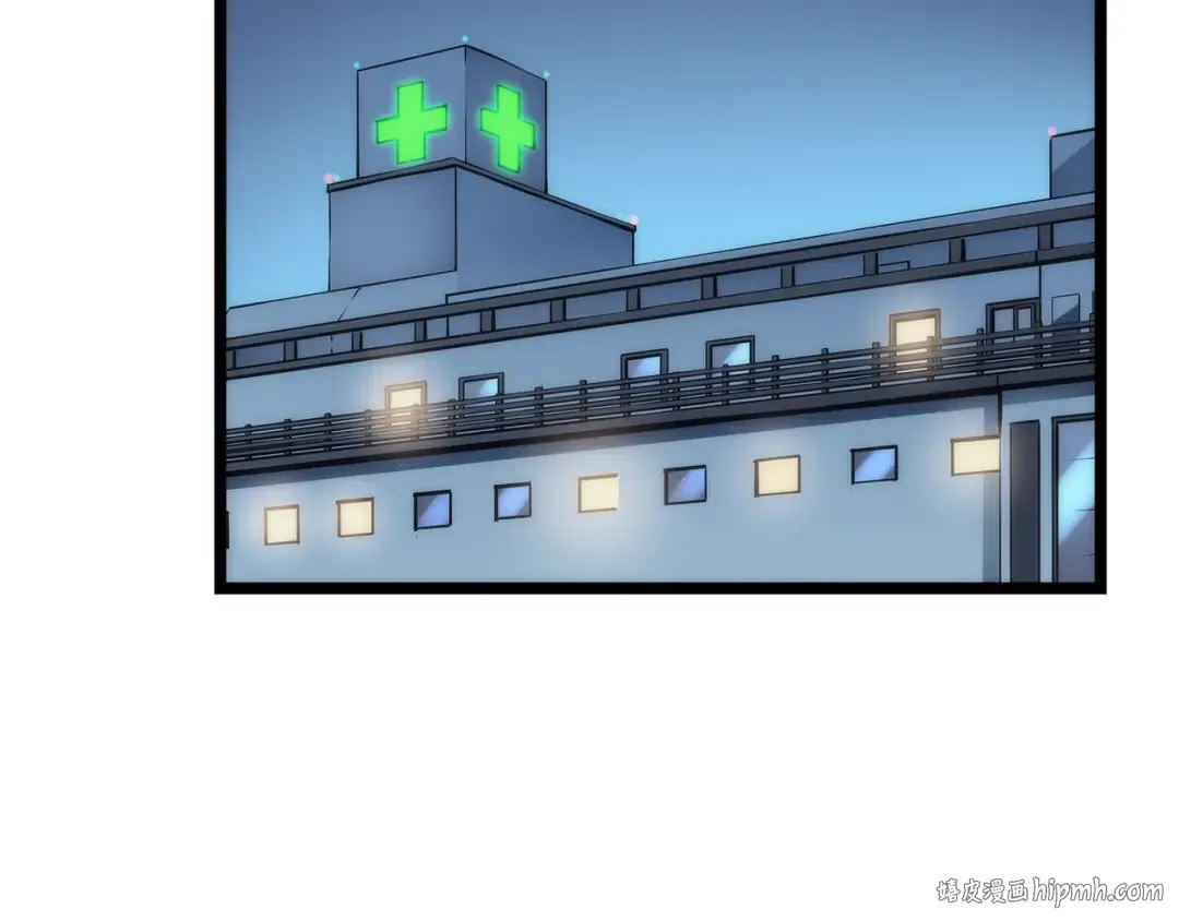 第89话 复苏的季节 第64页