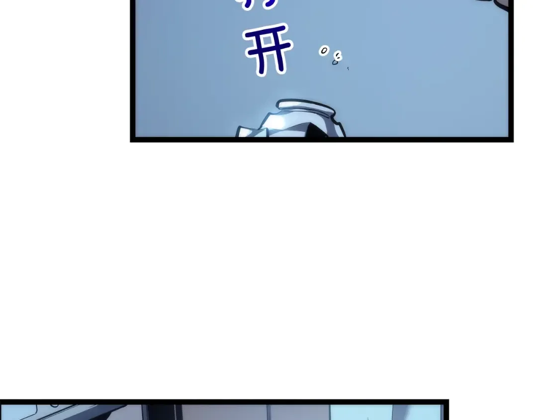 第89话 复苏的季节 第81页