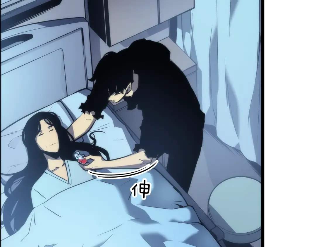 第89话 复苏的季节 第82页