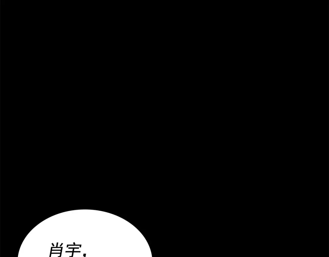 第89话 复苏的季节 第99页