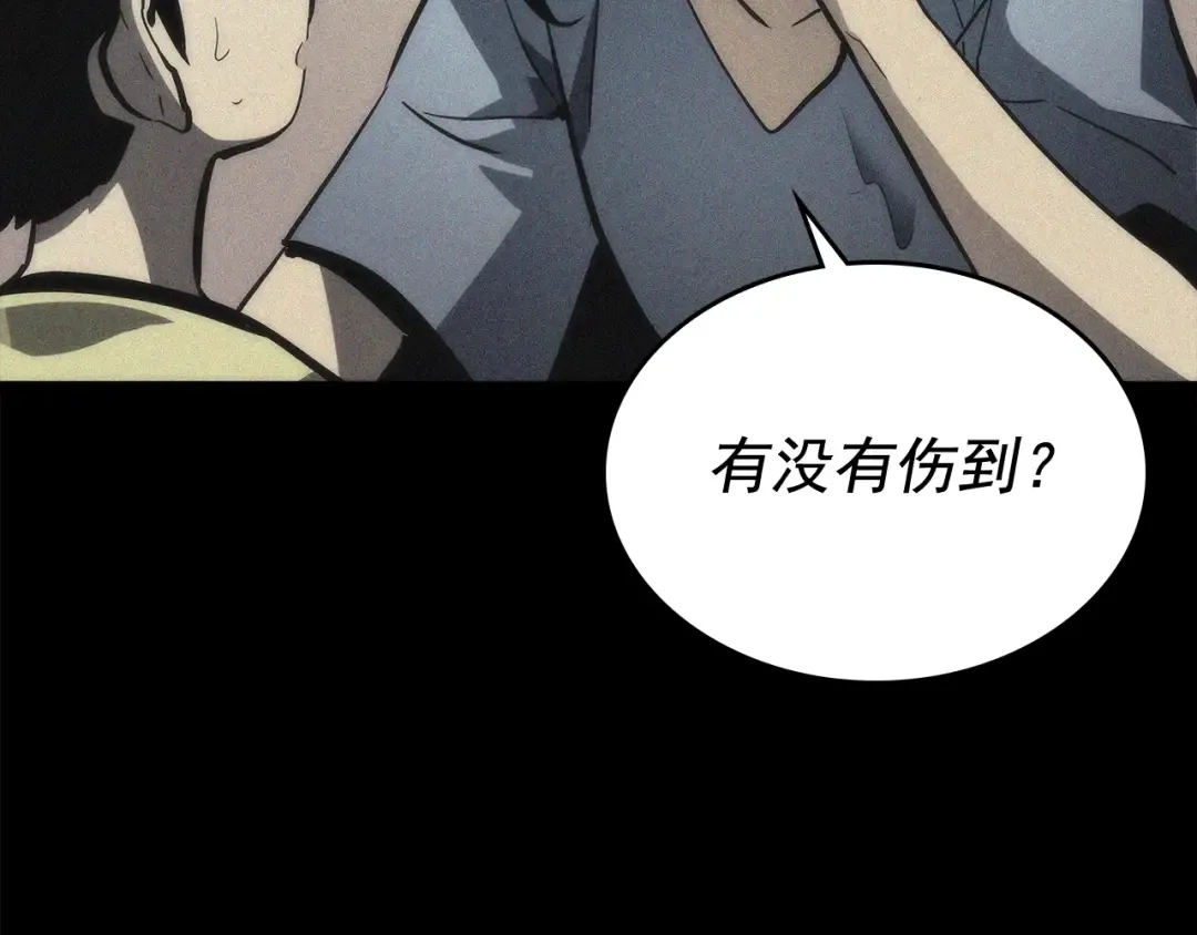 第89话 复苏的季节 第101页