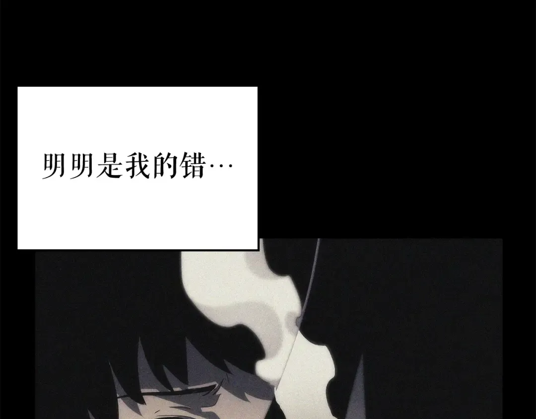 第89话 复苏的季节 第102页