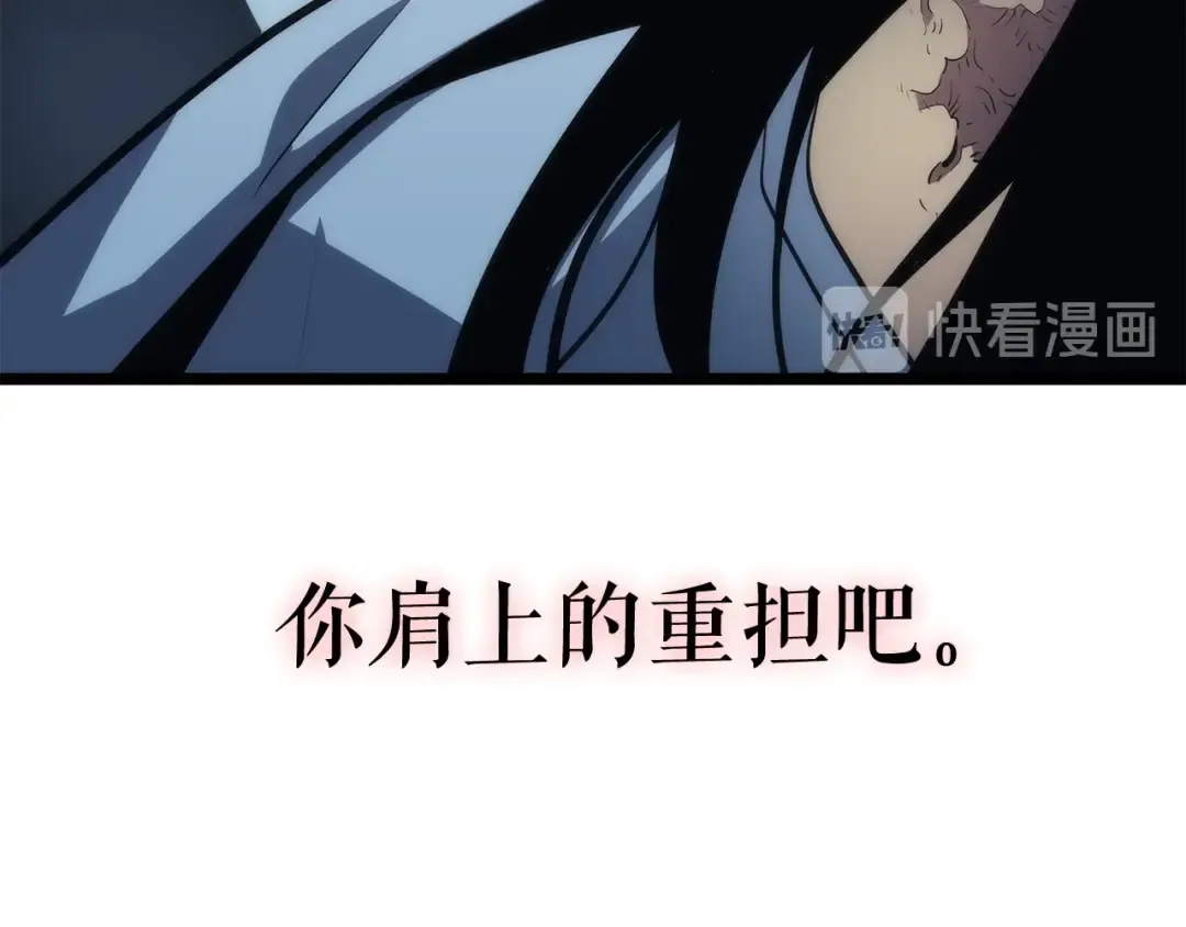 第89话 复苏的季节 第118页