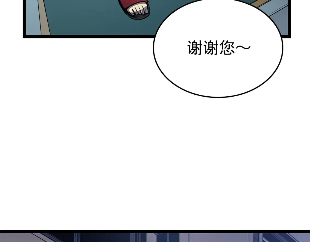 第89话 复苏的季节 第127页