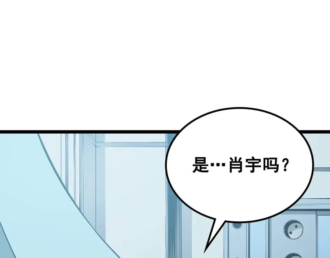 第89话 复苏的季节 第141页