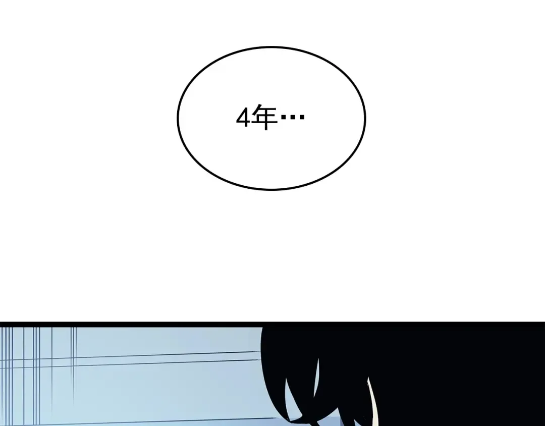 第89话 复苏的季节 第151页