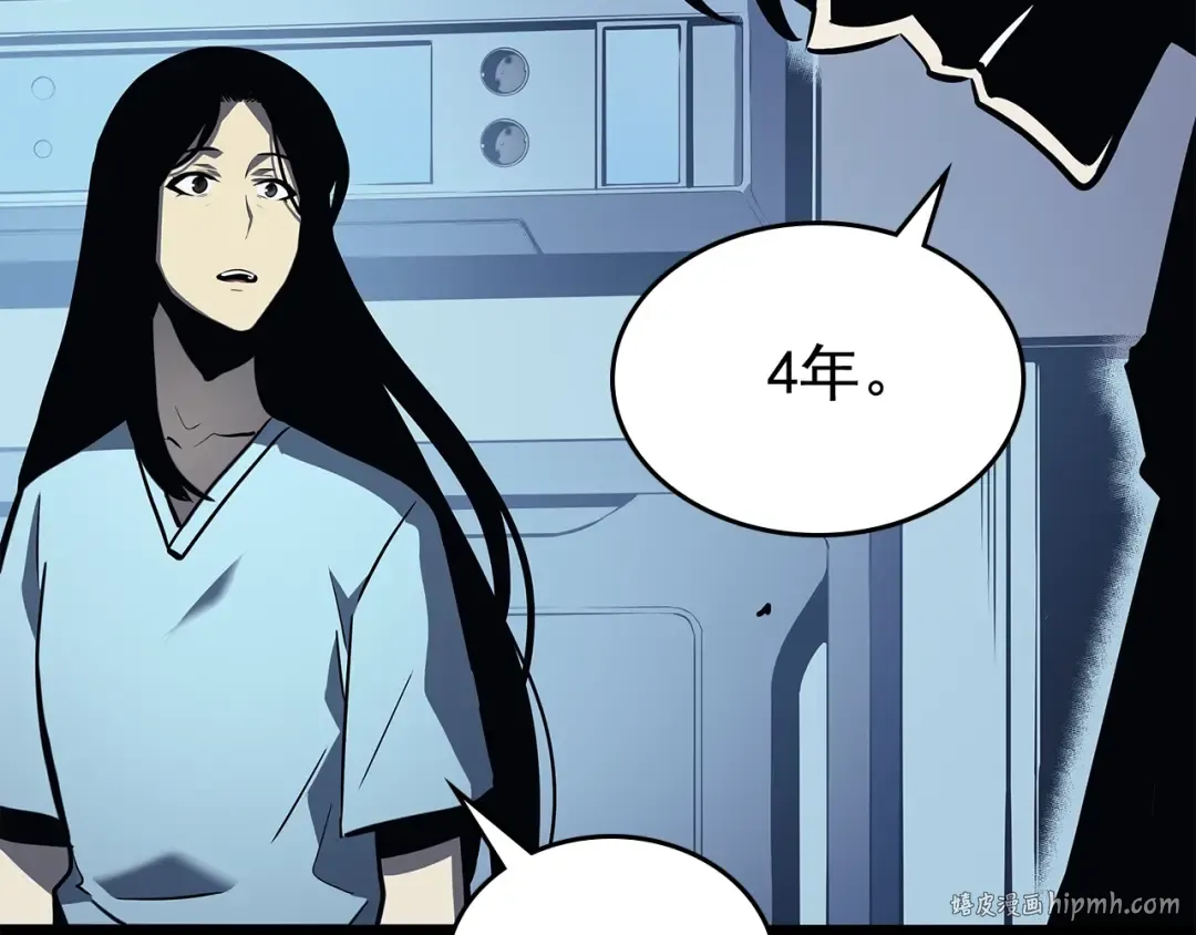 第89话 复苏的季节 第152页