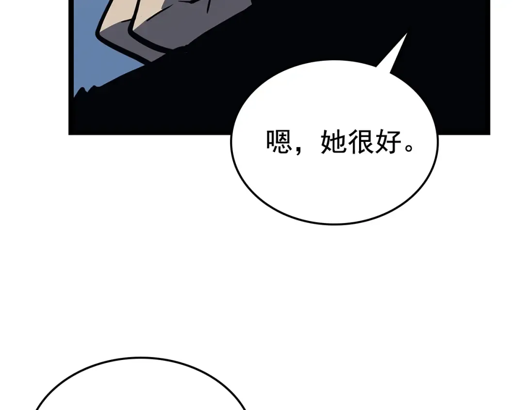 第89话 复苏的季节 第155页