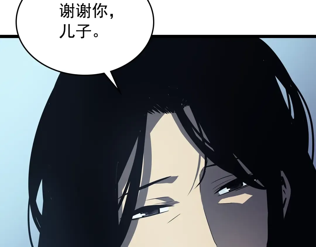 第89话 复苏的季节 第156页