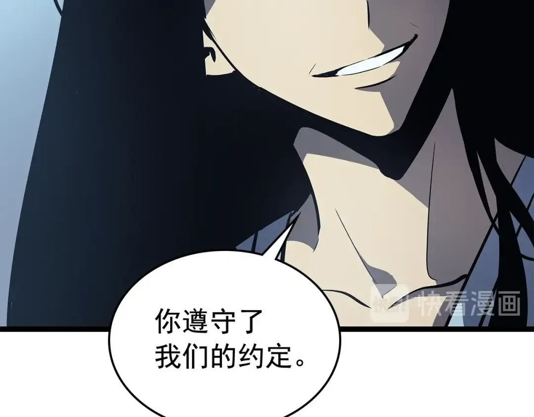 第89话 复苏的季节 第157页