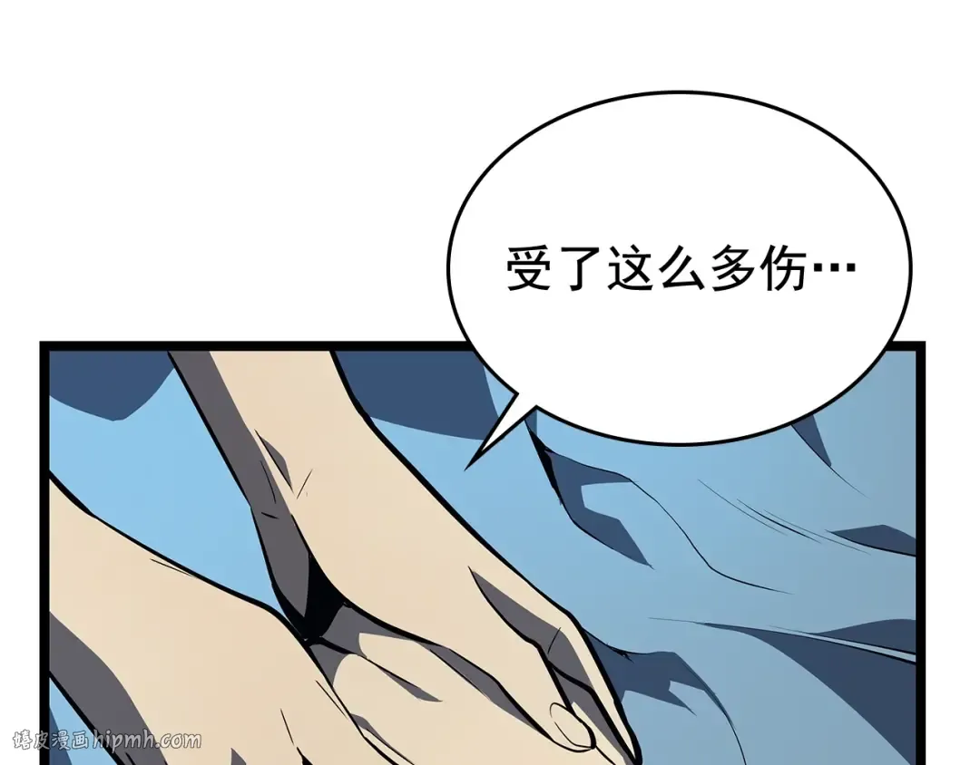 第89话 复苏的季节 第160页
