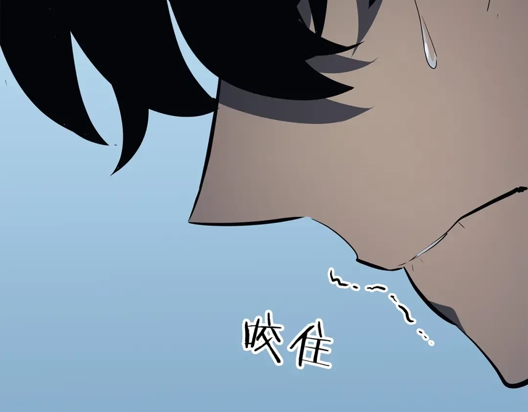 第89话 复苏的季节 第167页