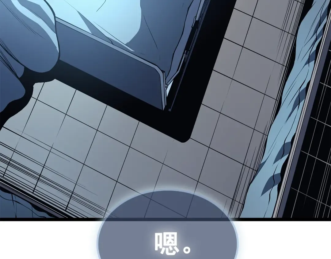 第89话 复苏的季节 第174页