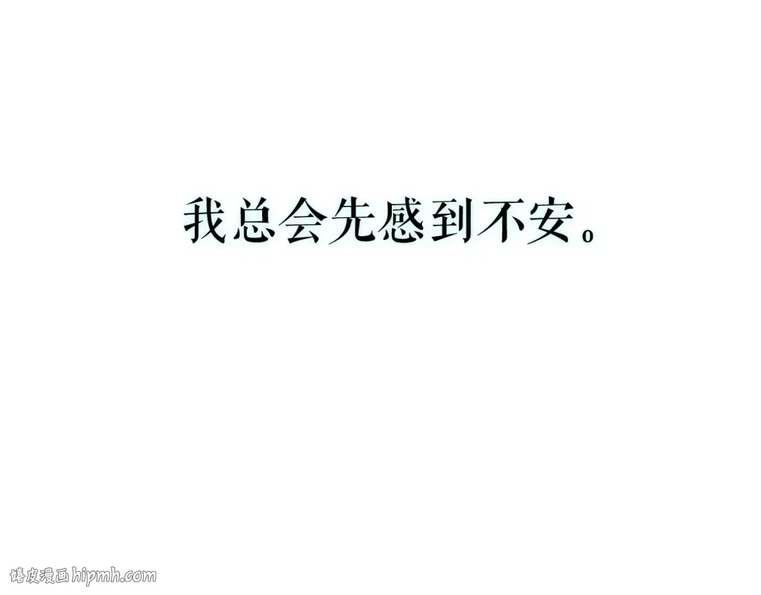 第90话 S级聚首 第48页