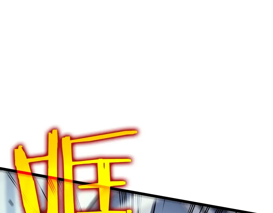第90话 S级聚首 第127页