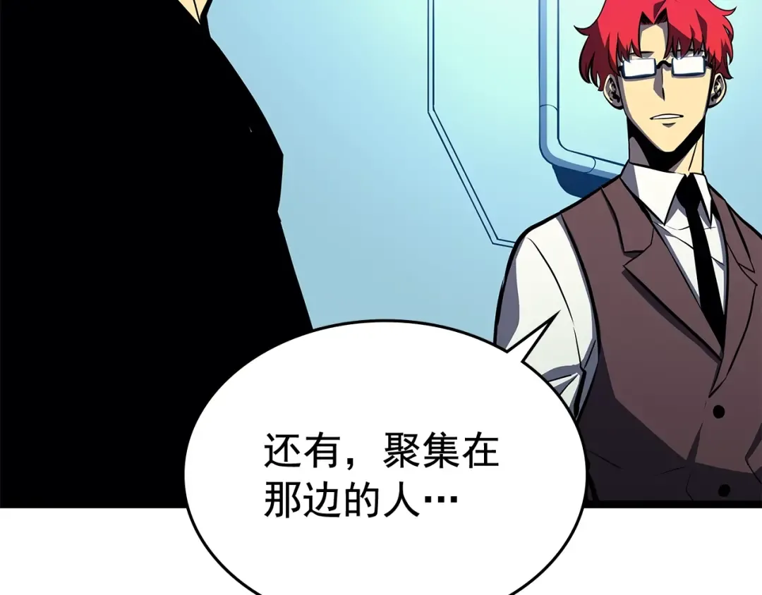 第90话 S级聚首 第158页