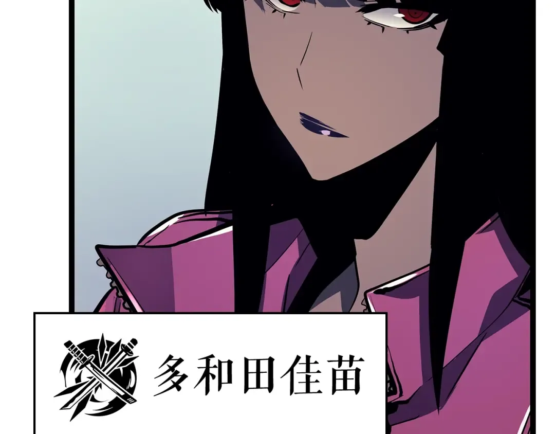 第90话 S级聚首 第175页