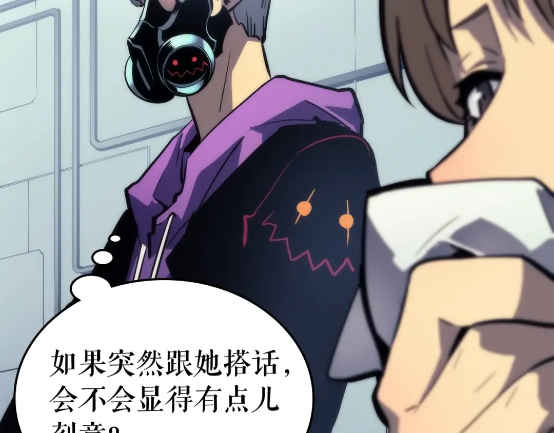 第91话 S级，对练！ 第27页