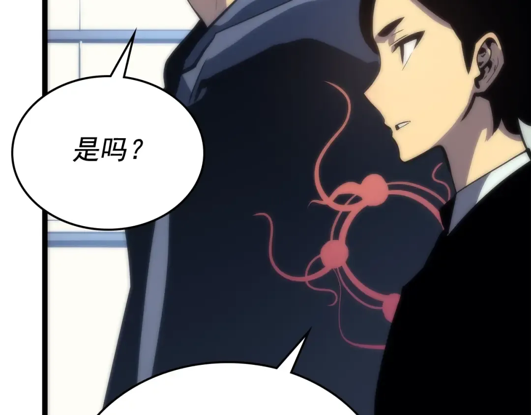 第91话 S级，对练！ 第35页