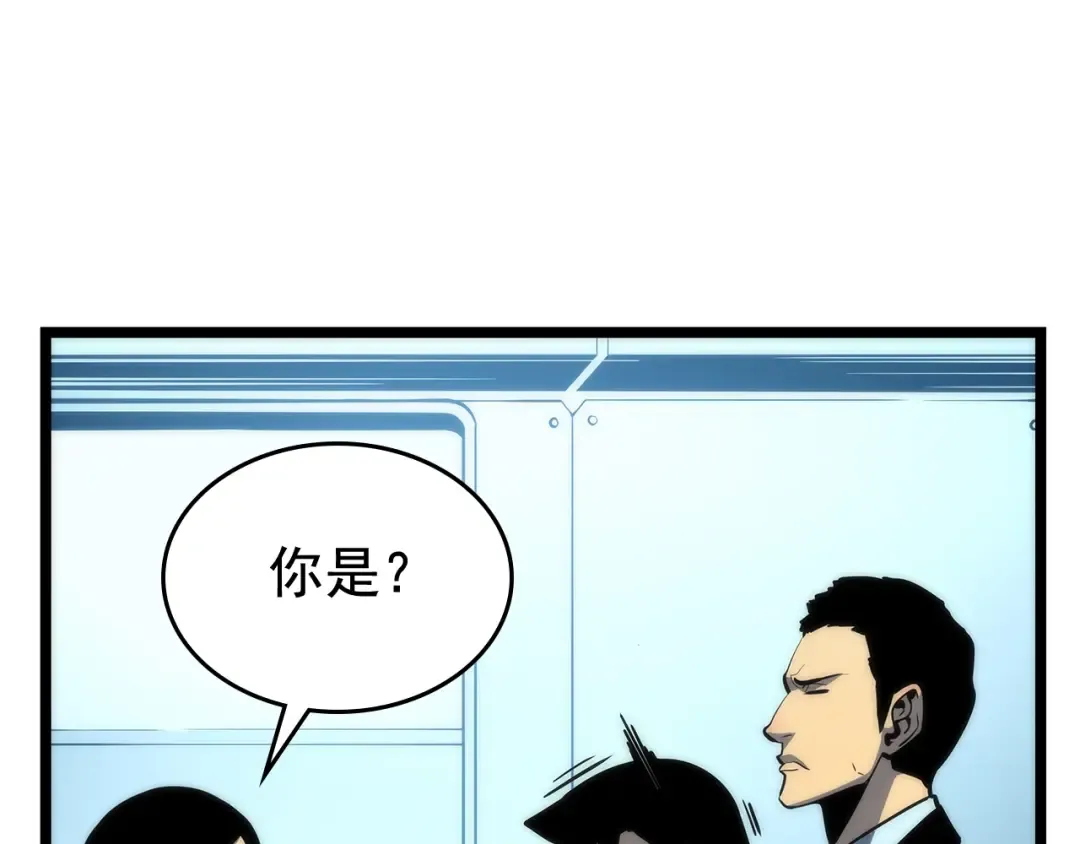 第91话 S级，对练！ 第49页