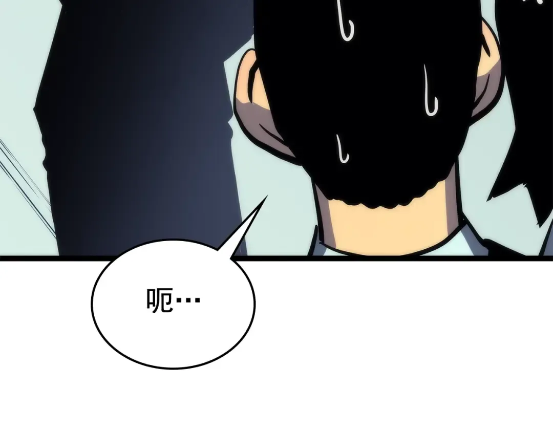 第91话 S级，对练！ 第62页