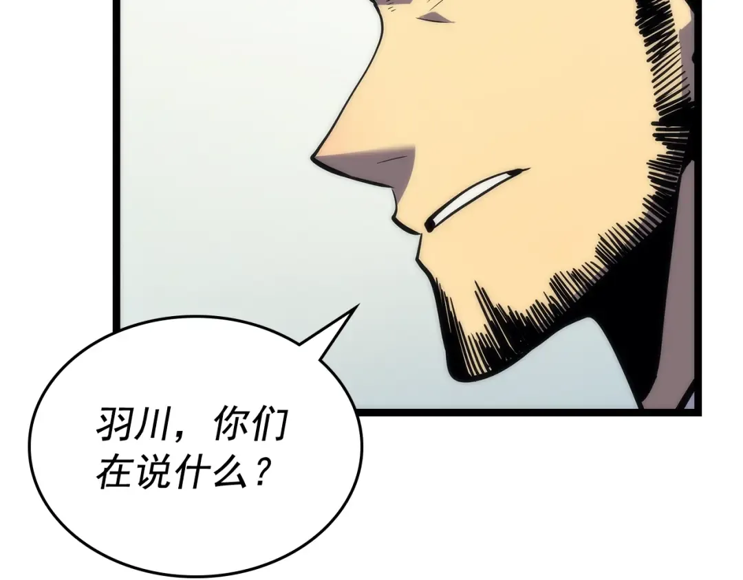第91话 S级，对练！ 第65页