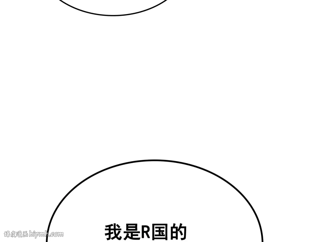 第91话 S级，对练！ 第72页