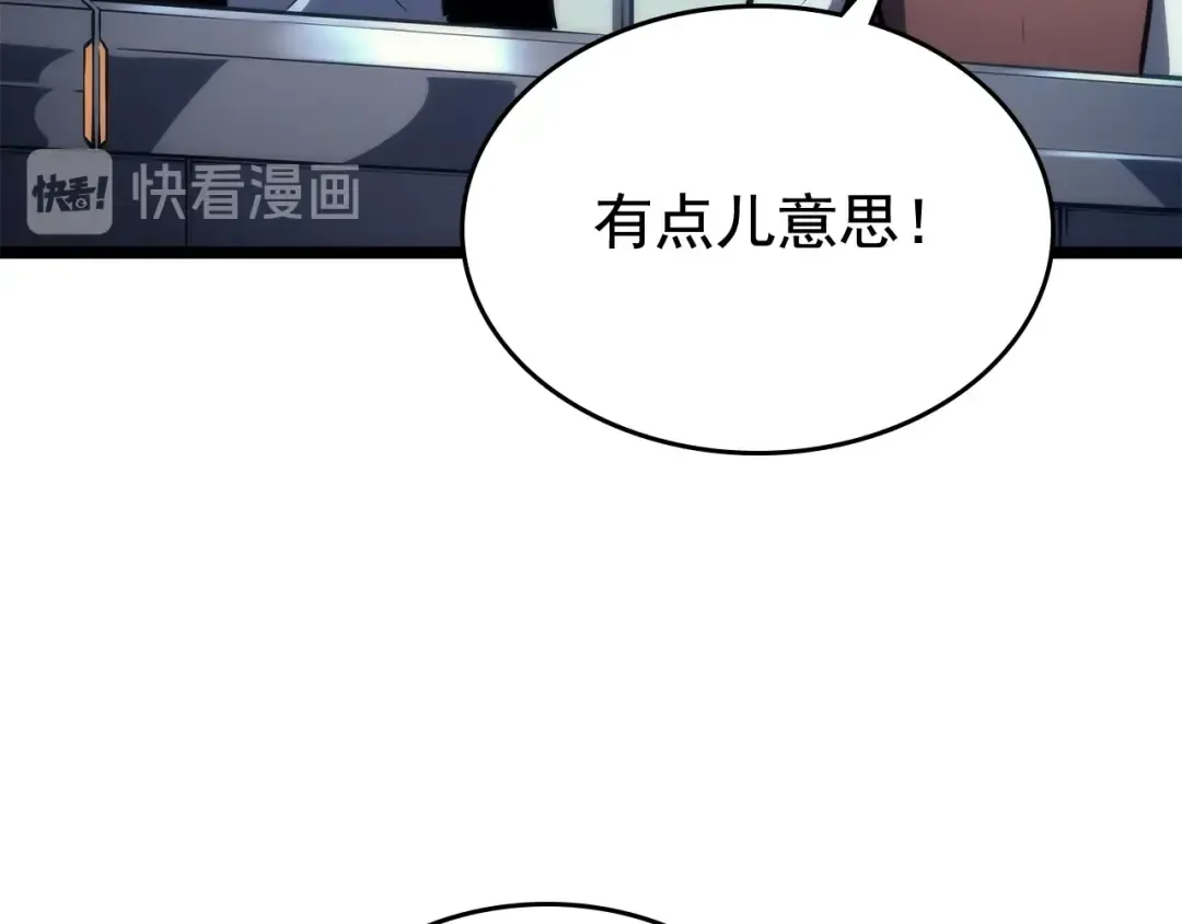 第91话 S级，对练！ 第86页