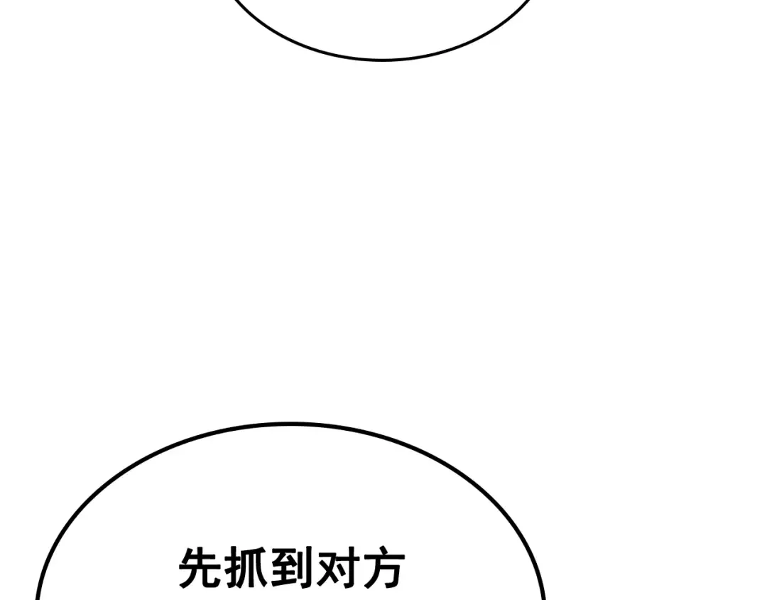 第91话 S级，对练！ 第90页