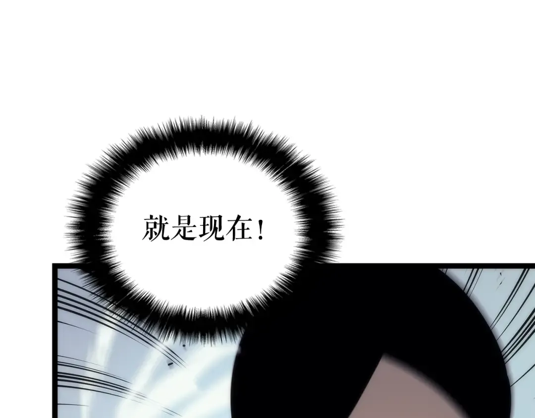 第91话 S级，对练！ 第131页