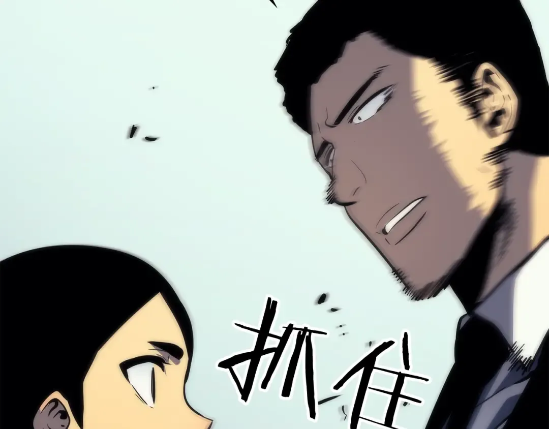 第91话 S级，对练！ 第135页