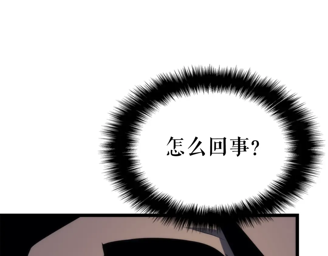 第91话 S级，对练！ 第138页